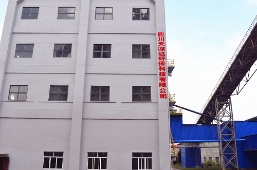 年廢物處置能力99900噸/年。